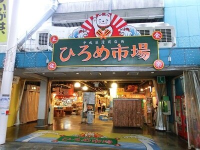<Autumn> Autumn Highlights in West Shikoku & Northern Kyushu 10D7N