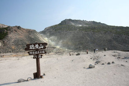 <Summer> Hidden Wonders of Eastern Hokkaido + 2N Tokyo 11D8N